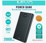 Повербанк (PowerBank) MIVO MB-209Q (20000mAh/2USB)