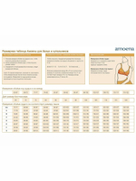 Спортивный бюстгальтер Jenifer Active 90D черно-белый