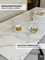 Кухонный раскладной стол "Монако" из керамогранита, белый мрамор
