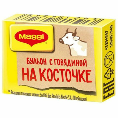 Бульонный кубик Говяжий, Maggi, 9 г