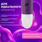 Мини-вибратор Satisfyer Ultra Power Bullet 2 фиолетовый