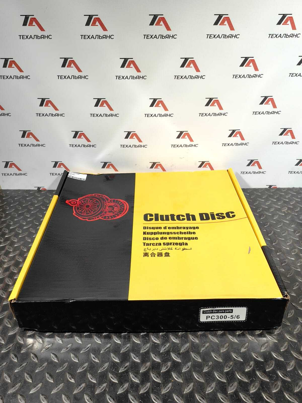 Демпферный диск 14X-12-11102