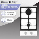 Газовая варочная панель домино Zigmund & Shtain G 14.3 W