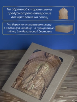Князь Владимир икона из дерева, 32х26х3,8 см
