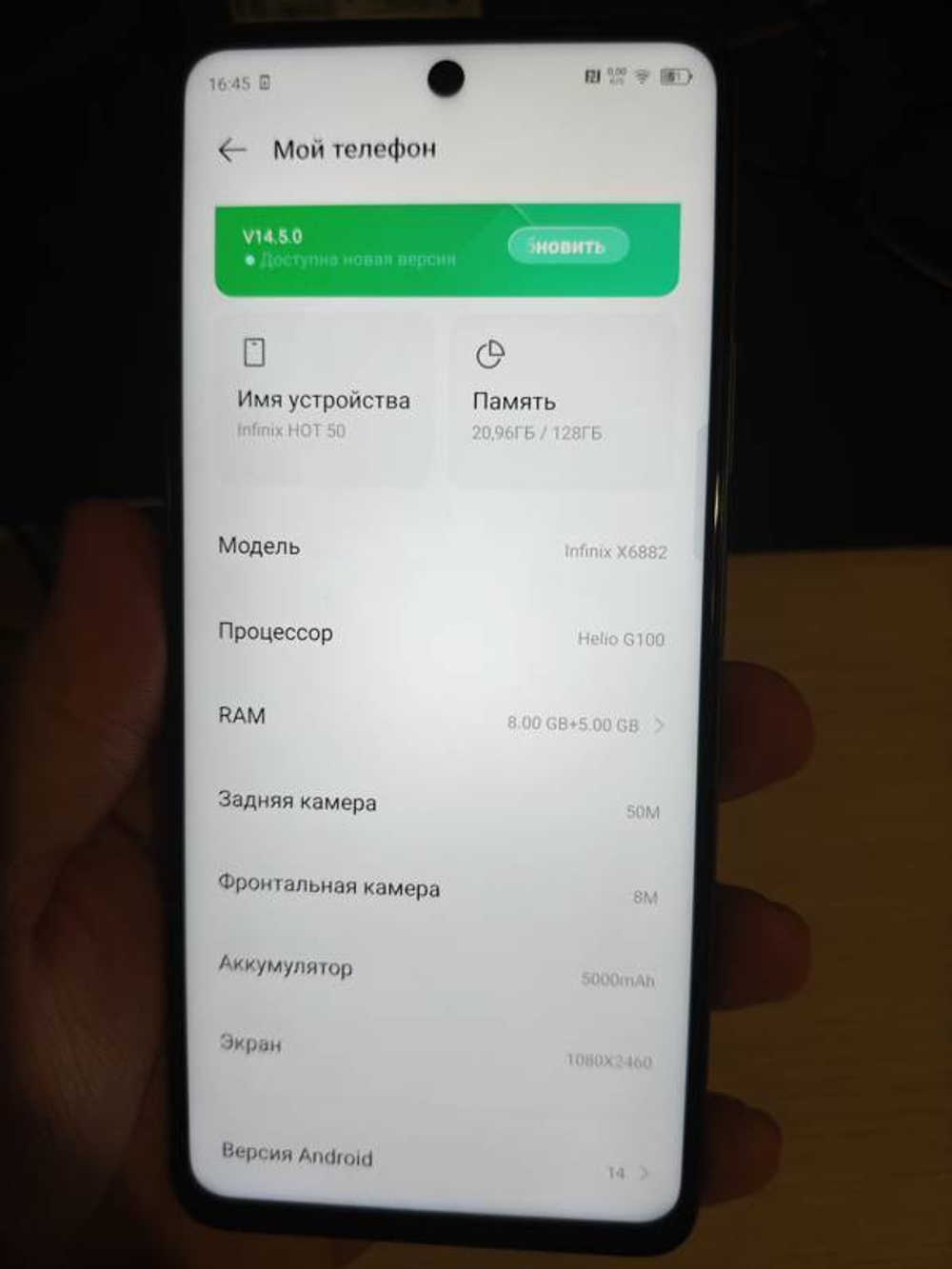Infinix HOT 50
