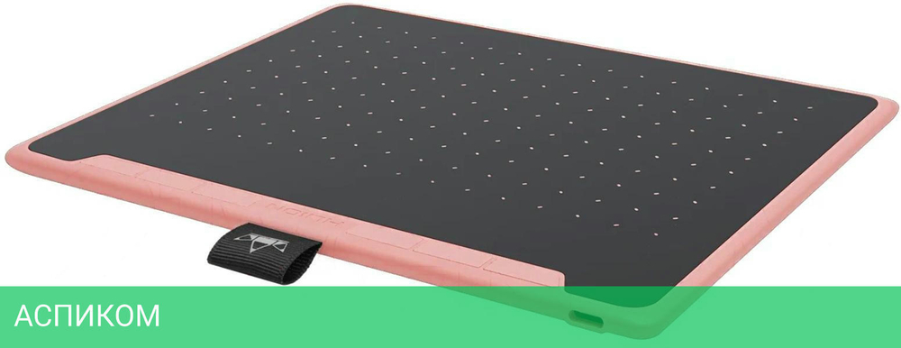 Графический планшет Huion Inspiroy Pink (RTS-300)