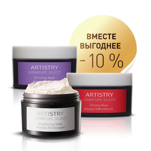 Набор "Мгновенный лифтинг"