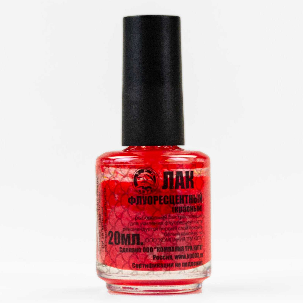 Лак рыболовный флуоресцент
