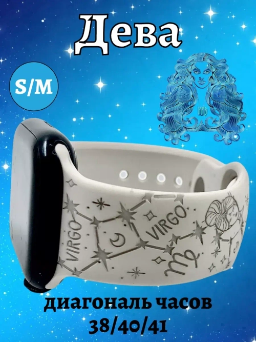 Ремешок для Apple watch 38 40 41 мм силиконовый браслет