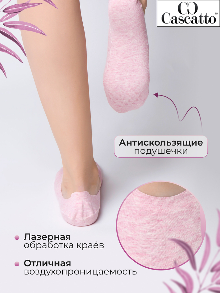 Носки (подследники)женские