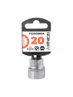 Головка 3/8" 12-и гр. 20мм, L=32 мм на холдере Arnezi R0200220