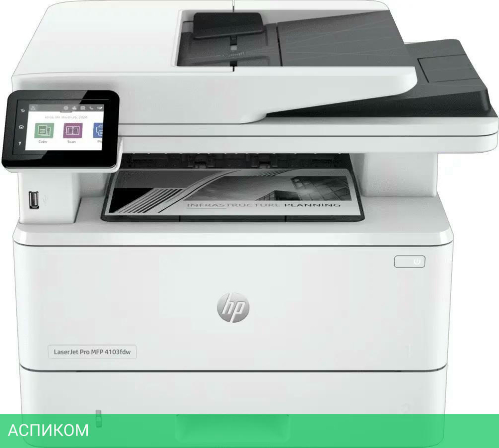 МФУ HP LaserJet Pro MFP 4103fdw (2Z629A)