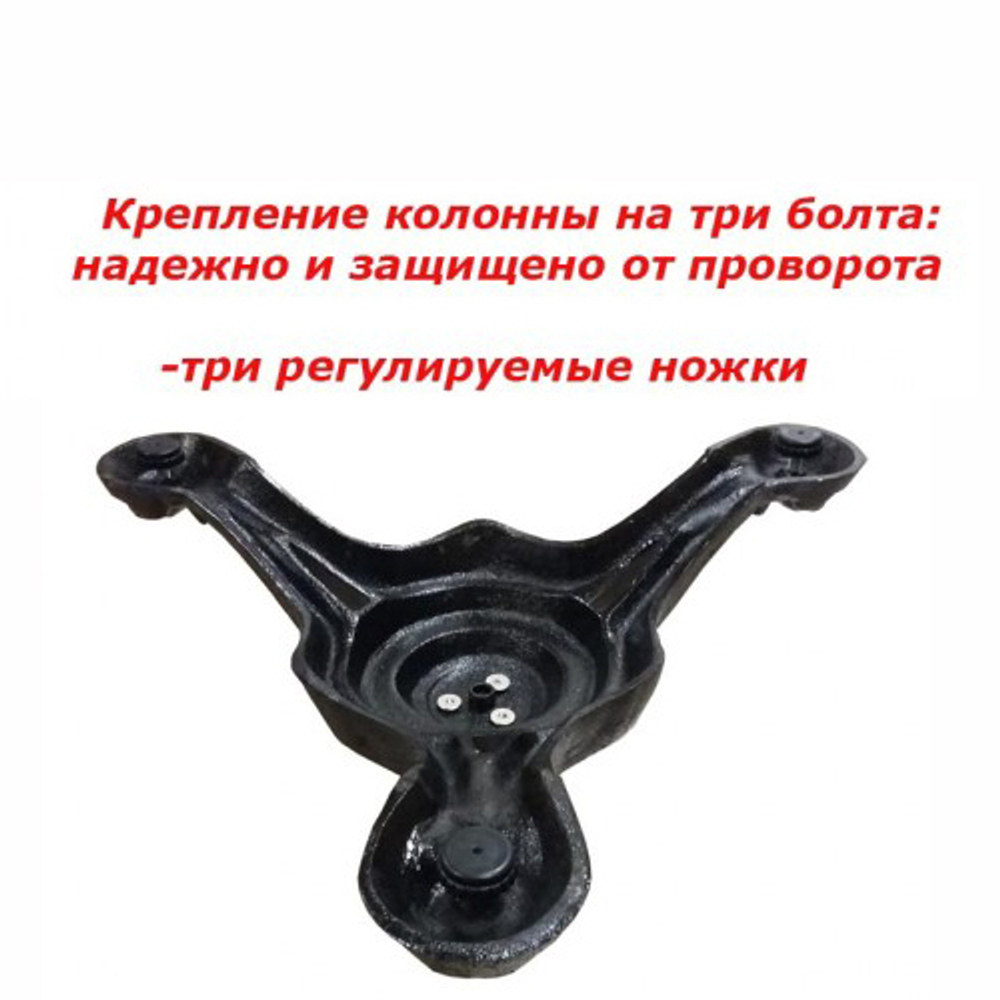 Подстолье чугунное B-L3 ST