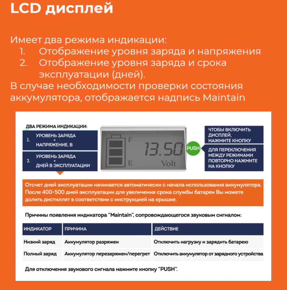 DELTA DTM 12100 I аккумулятор