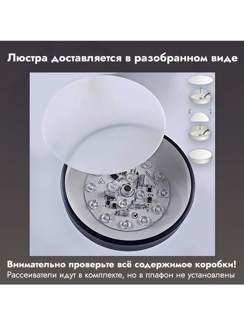 Люстра потолочная светодиодная 8023/3+1WHITE