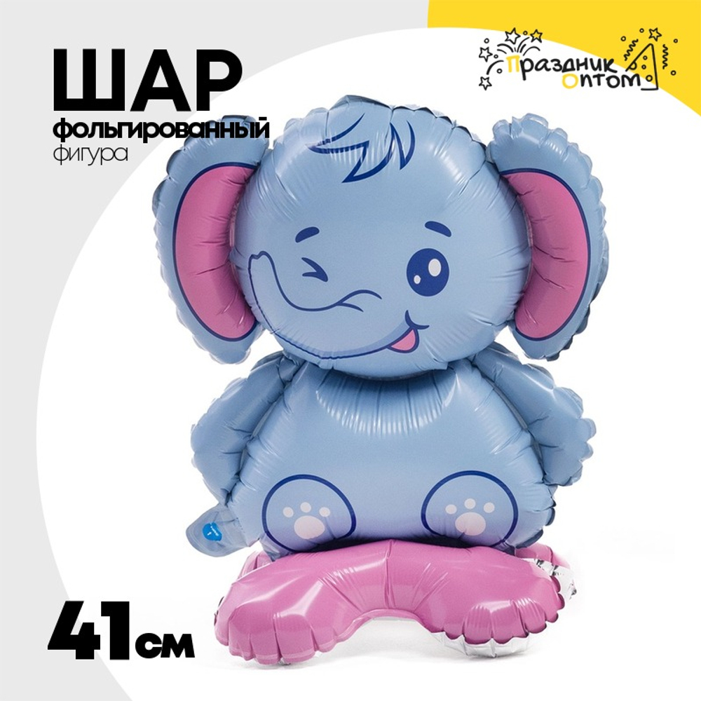 Шар Фольгированный Слоник (Серый)