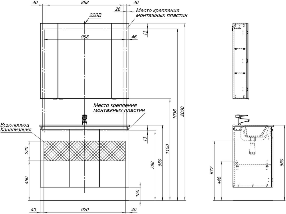 Мебель для ванной Aquanet Алвита New 100 3 дверцы, антрацит