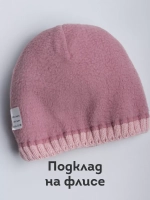 Шапка для девочки зимняя вязаная с помпоном