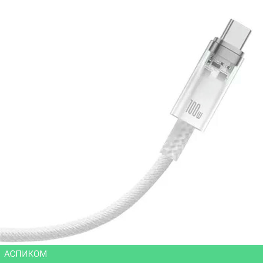 Кабель Baseus Explorer 2m Stellar White (P10319703221-01)