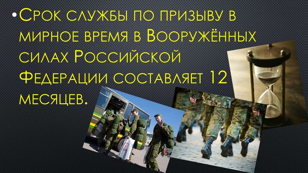 Брошюра Воинская обязанность граждан РФ — купить по ФГОС | Учебный стандарт