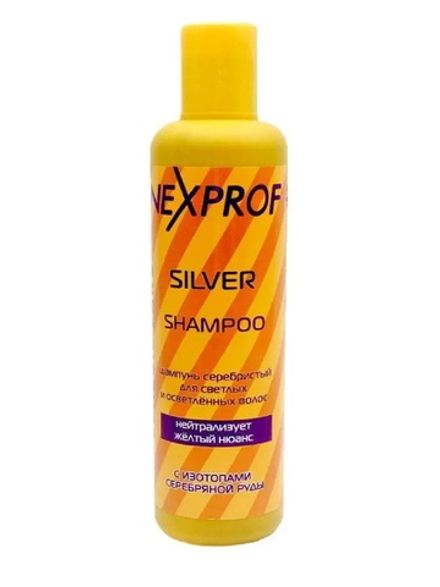 Nexxt Professional Шампунь Silver (серебристый), для светлых и осветленных волос, нейтрализует желтый нюанс, 250 мл