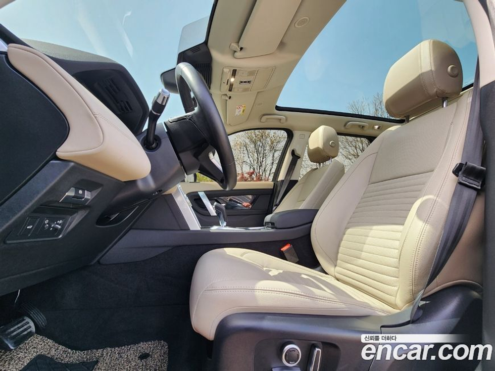 Land Rover Discovery Sports 2 Generation P250 S (10.2021)