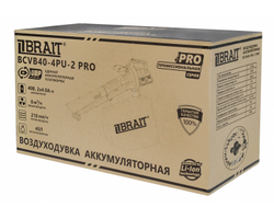 Воздуходувка аккумуляторная BCVB40-4PU-2PRO (20В*2, 2АКБ, 2*4.0Ач)