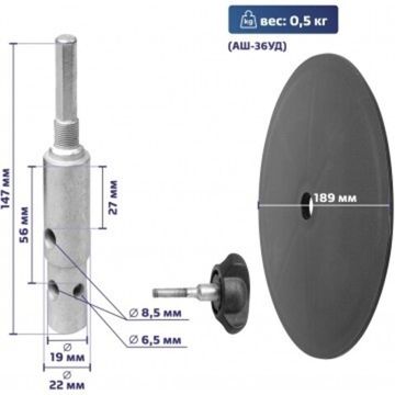 Адаптер универсальный под шуруповерт АШ-36УД с ограничительным диском (d выход.вала 19/22мм) Тонар
