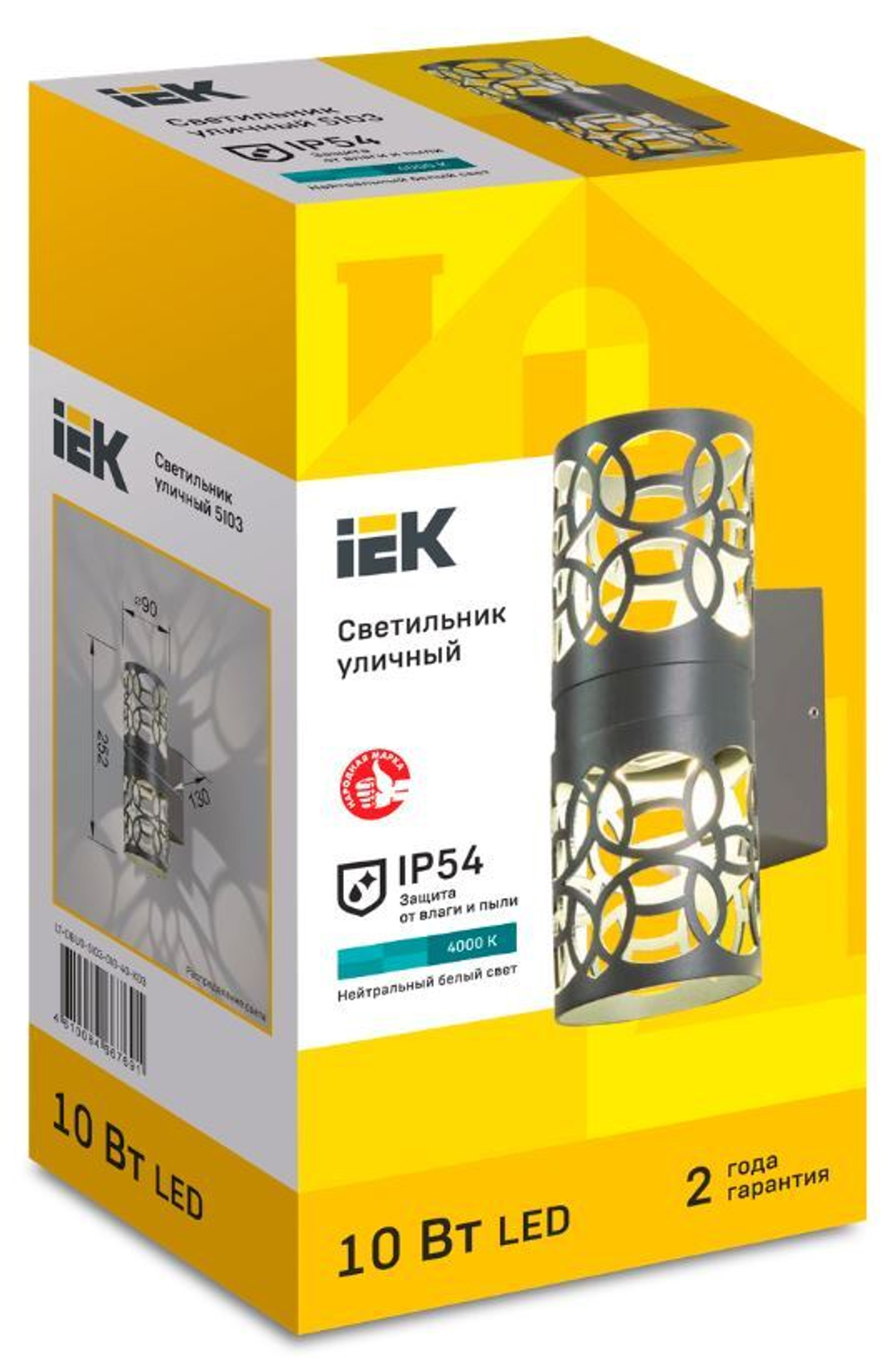 Светильник уличный IEK LT-DBU0-5103-010-40-K03