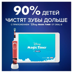 Насадка для зубных щеток Oral-B Kids EB10S 3K Cars