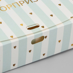 Складная коробка подарочная «Сюрприз», 20 х 18 х 5 см, БЕЗ ЛЕНТЫ