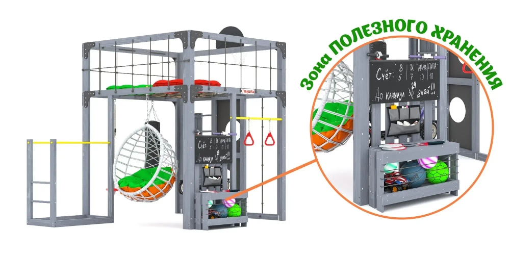 Детская площадка Савушка КУБ-1 (Серый) с подушками и коконом