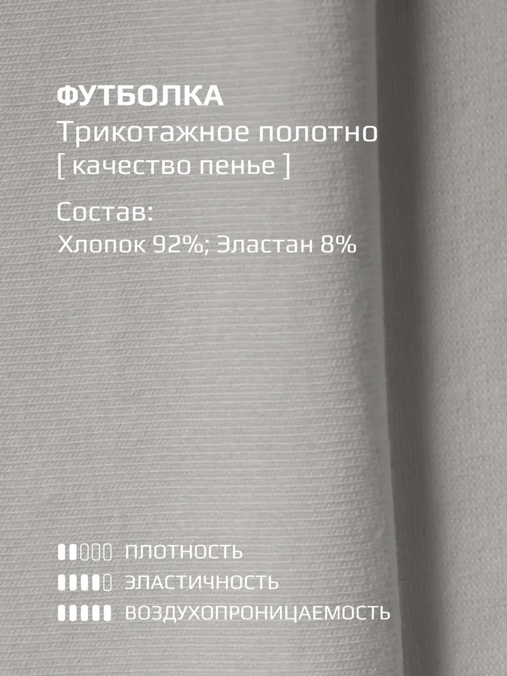 Костюм для девочки, футболка и штаны