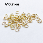 Соединительные колечки, цвет золото, размер 4 мм, толщина 0,7 мм, цена за 2 грамма (около 50 шт)