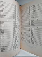 Самый полный сонник Миллера (Энциклопедия тайн)