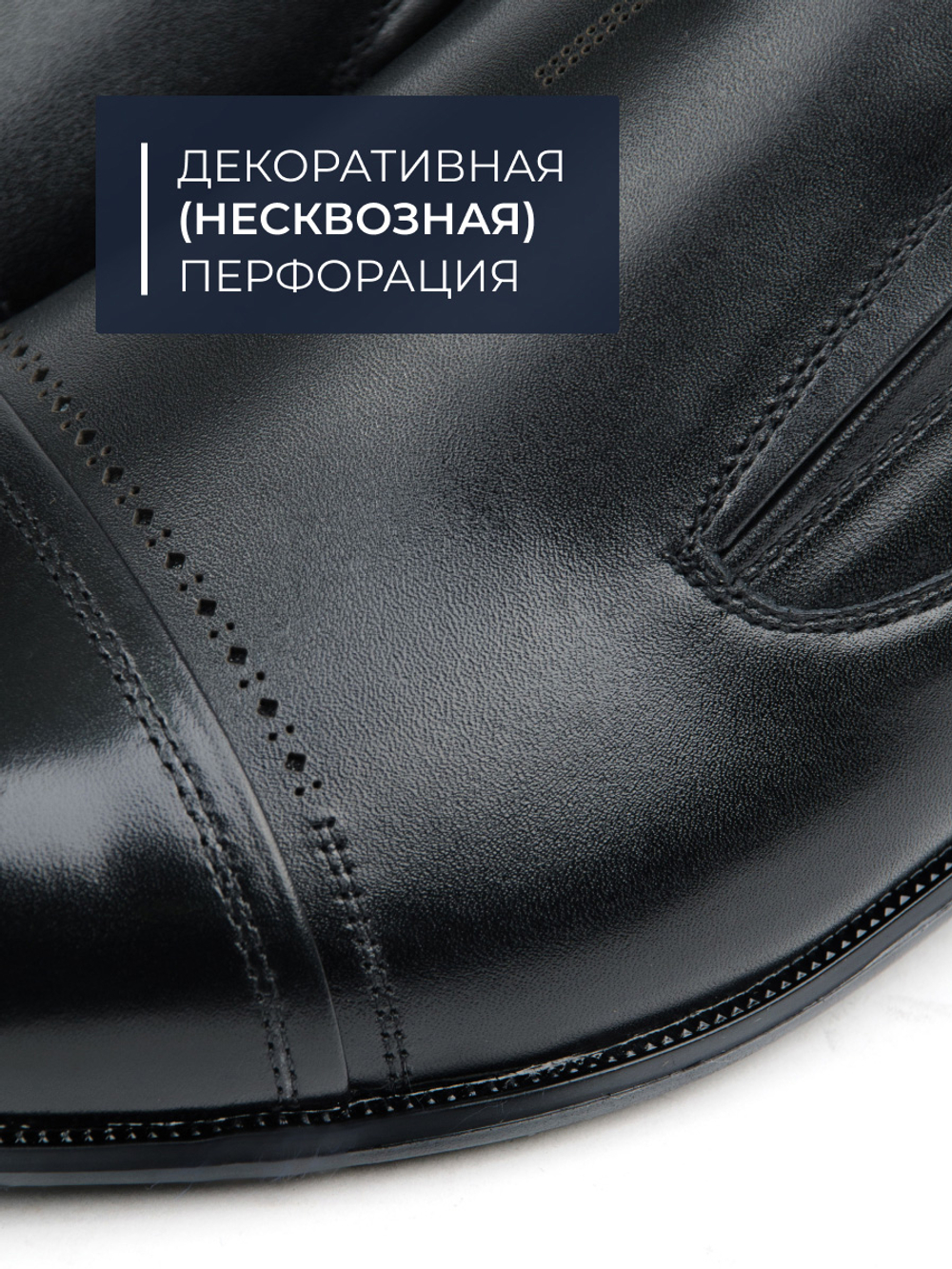 Мужские кожаные туфли Vorsh, полуброги без шнурков, V5090 черные