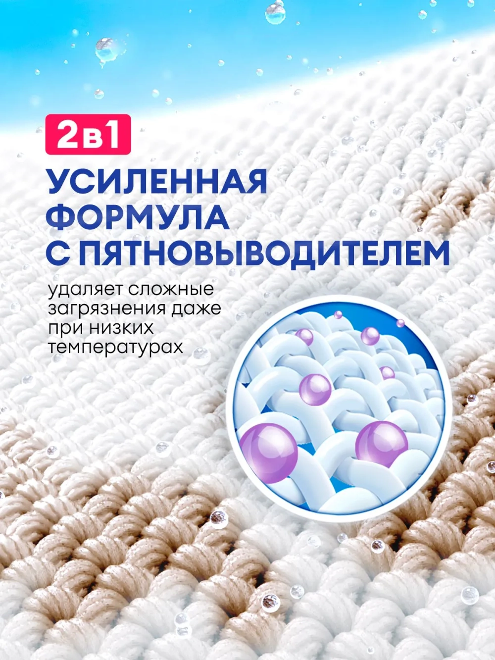 GraSS Гель для стирки 2в1 с пятновыводителем Laun, 1,7 л