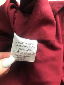 Платье Lucky Move для офиса, визуально на 52 размер, новое