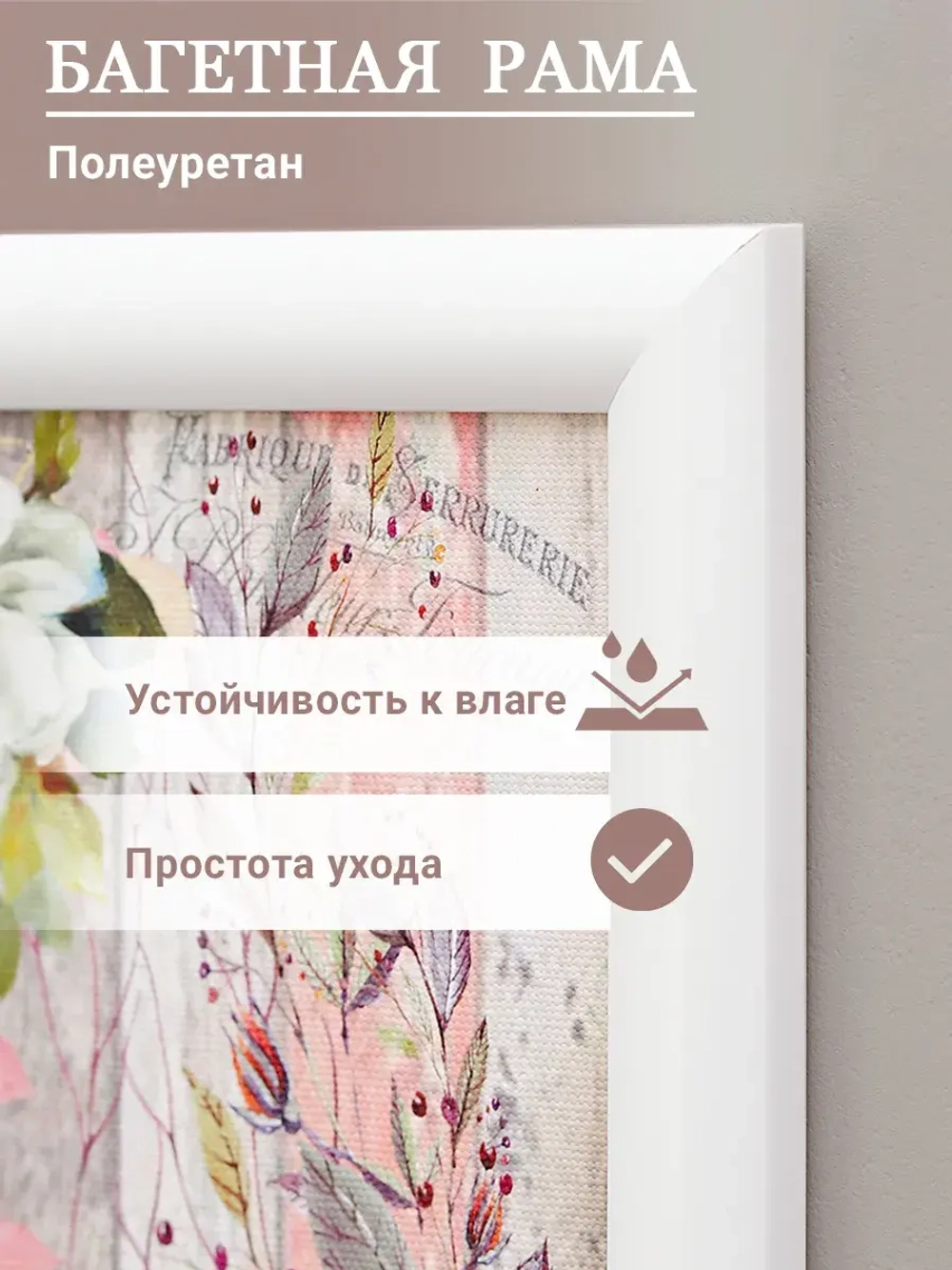 Картины на стену интерьерные на холсте 2 шт