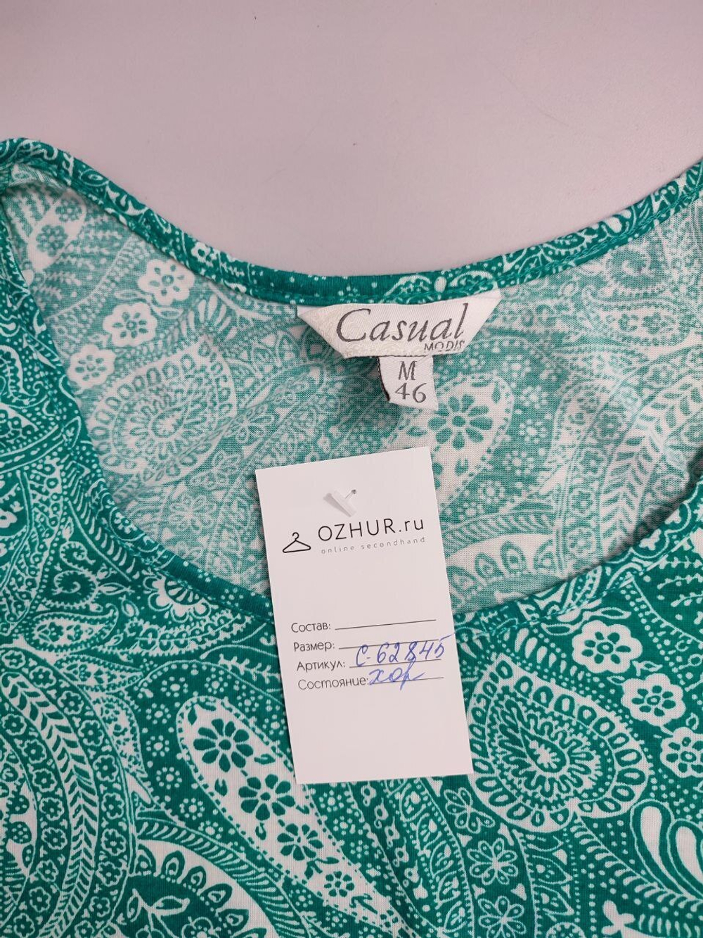 Топ Casual летний 46 размер