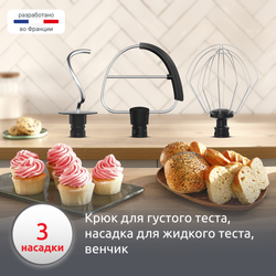 Кухонная машина Moulinex Bake Easy QA140AF1