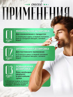 Ежовик гребенчатый, ежевик lions mane мицелий, капсулы 120 шт.