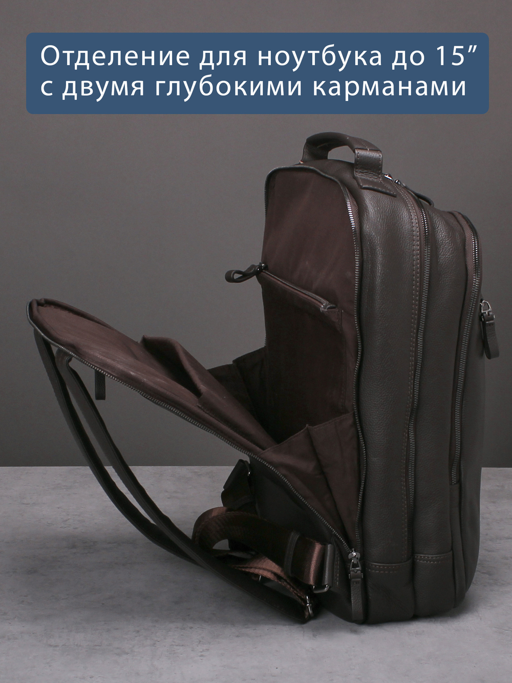 C800039 BROWN Рюкзак MP