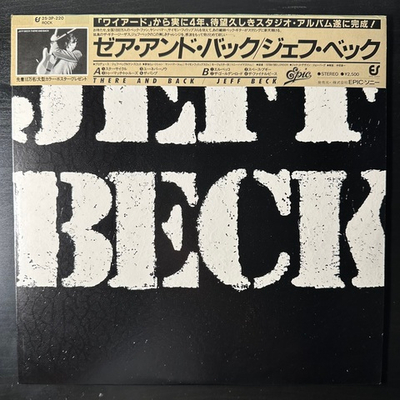 Jeff Beck ‎– There and Back (Япония 1980г.)