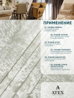 Ткань мраморный кашемир бархат отрез 800*300
