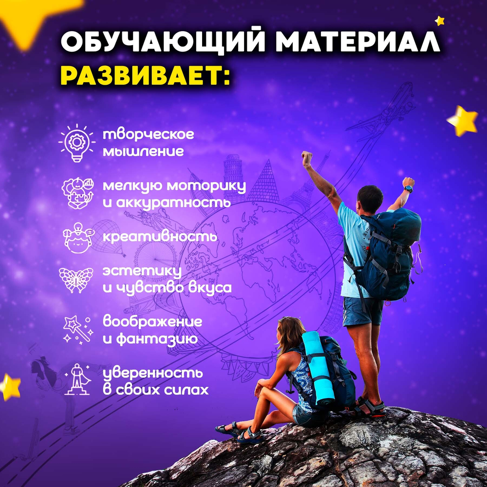 Набор исследования Земли 9 в 1 для детей в подарок