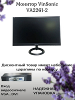 Монитор ViewSonic VA226121.5 дюймов. Товар уцененный