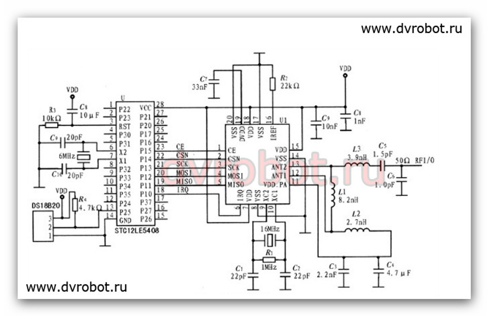 Радиомодуль nRF24L01 (8 PIN)
