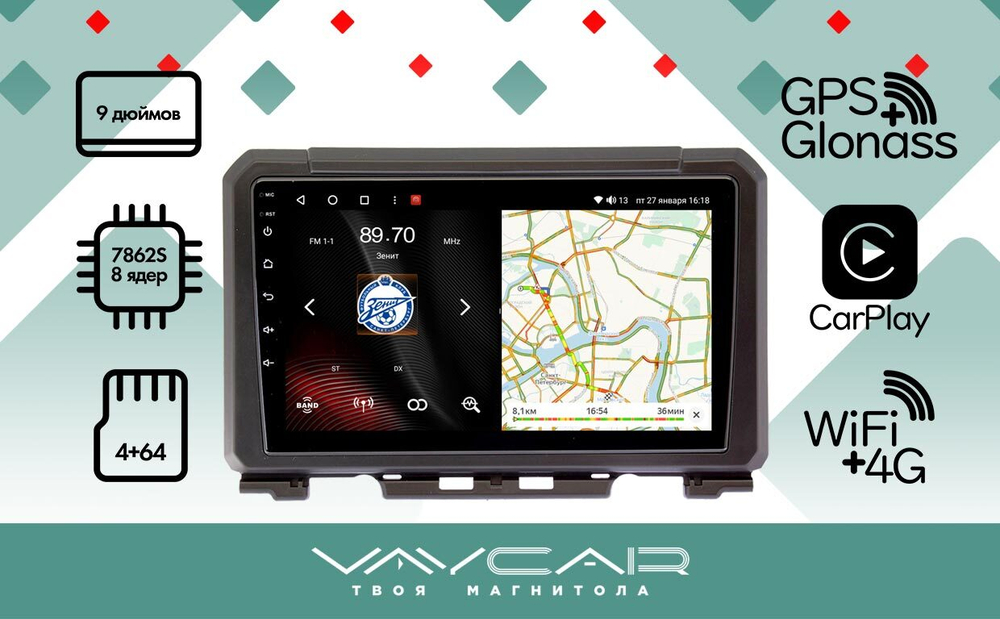 Магнитола для Suzuki Jimny 2019+ - Vaycar VA75-3179 на Android 13, 8-ядер, 4G SIM-слот