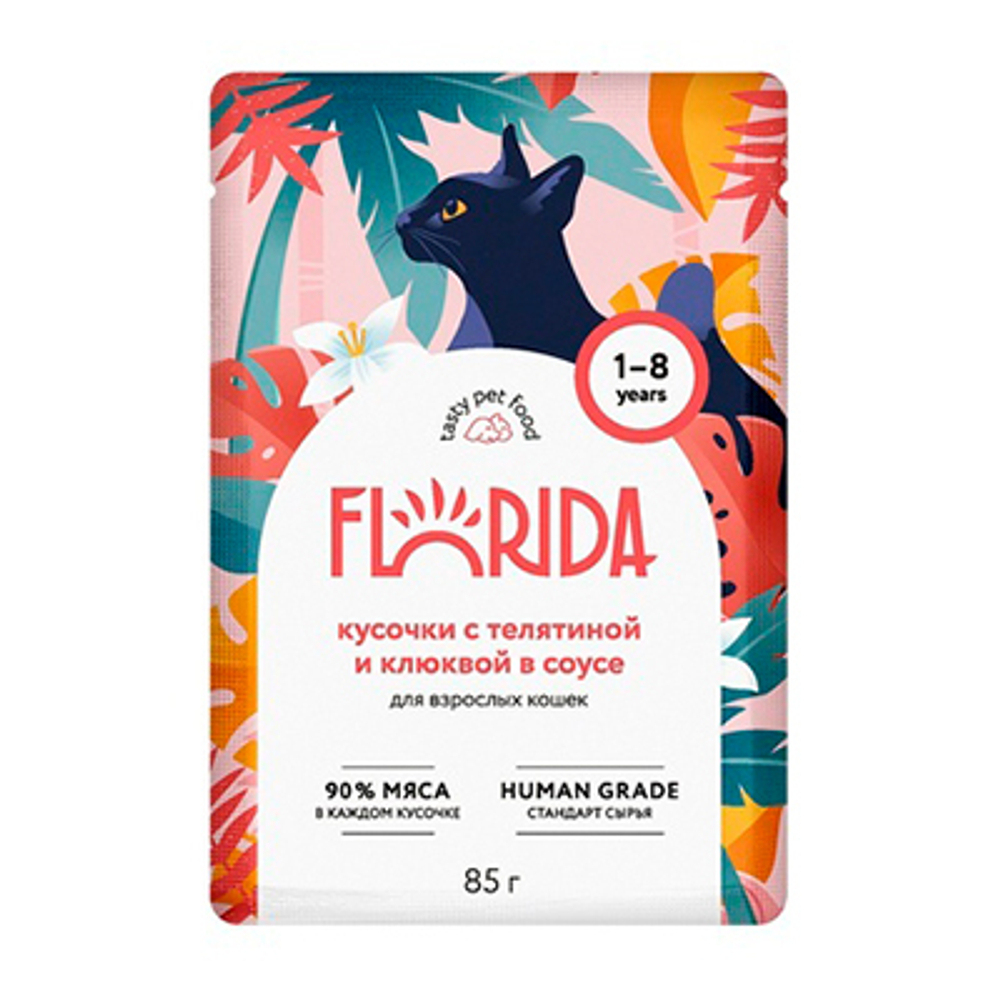 Florida Паучи для кошек кусочки с Телятиной и клюквой в соусе, 85гр